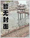 富杨飞